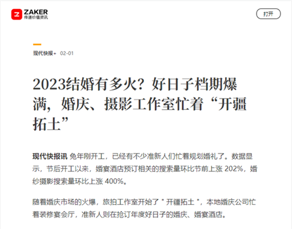 行业趋势 | 2023年摄影行业新气象