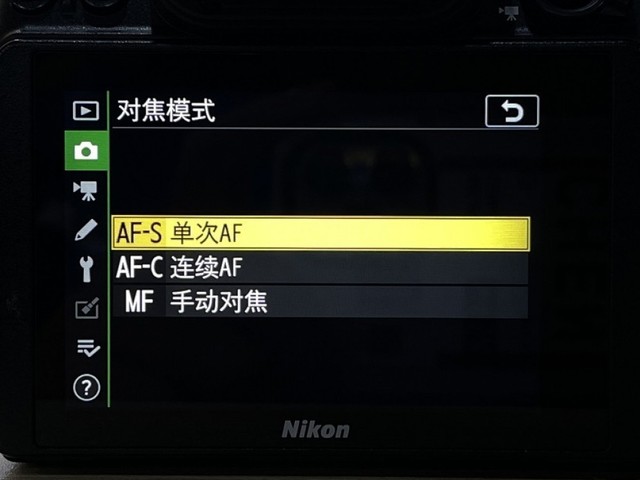 对焦中的af-s、af-c、mf是什么意思？