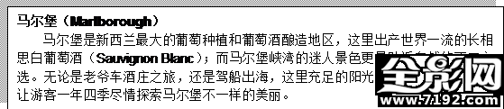 新西兰旅游局发布“长白云之心”系列影片 人文视角聚焦中部地区