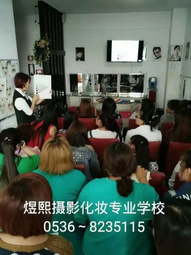 潍坊市奎文区煜熙职业培训学校有限公司