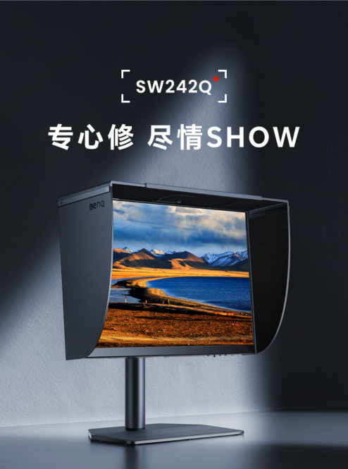 明基发布全新的sw242q专业摄影显示器，重新定义专业后期设备的第一选择。