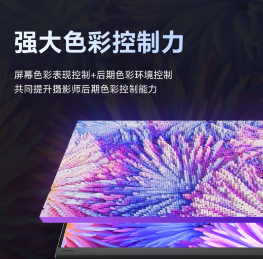 明基发布全新的sw242q专业摄影显示器，重新定义专业后期设备的第一选择。